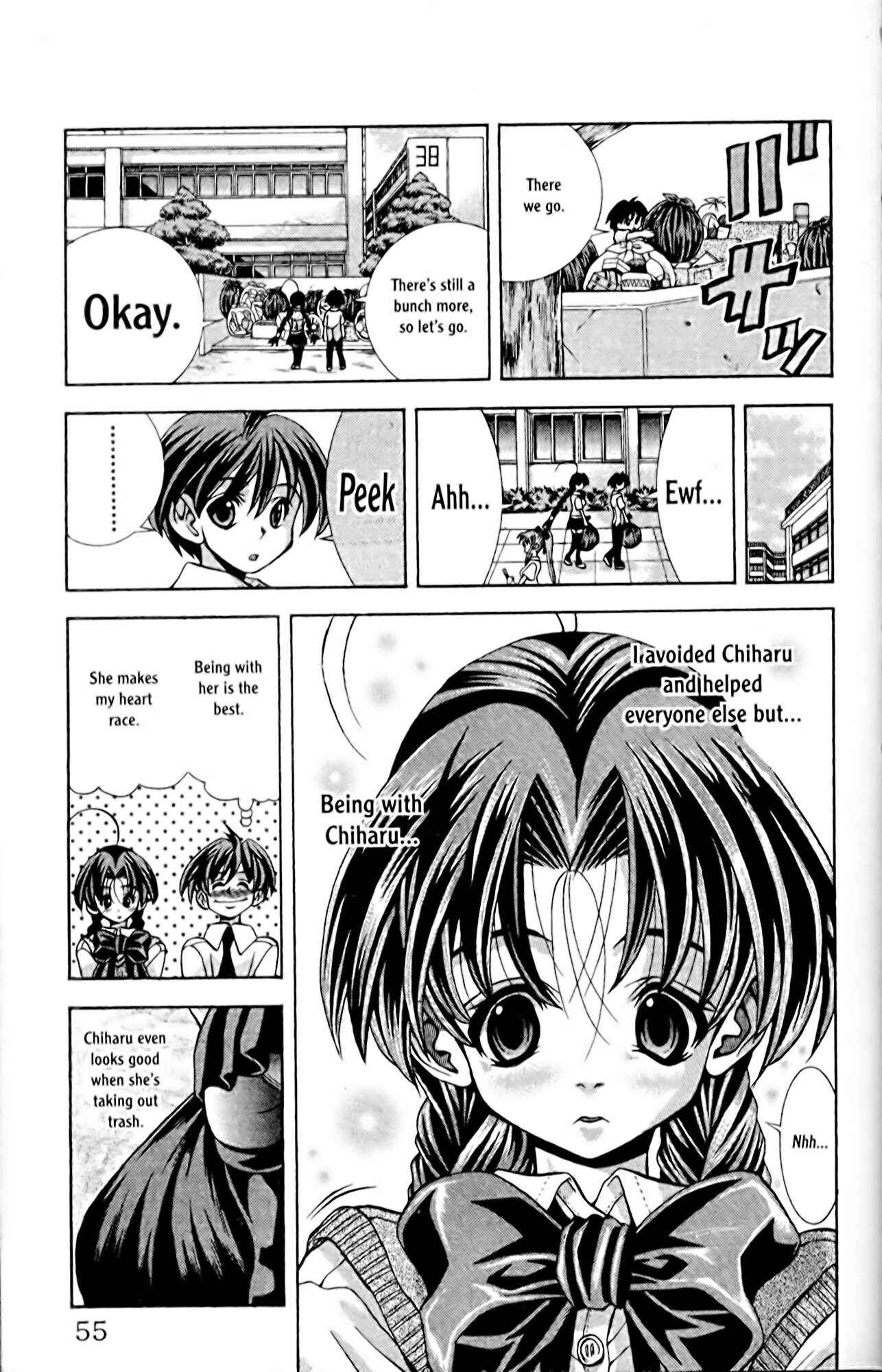 Eiken Chapter 55 - Page 13