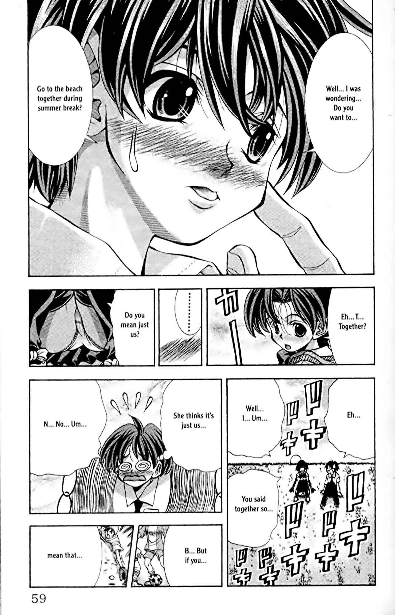 Eiken Chapter 55 - Page 17