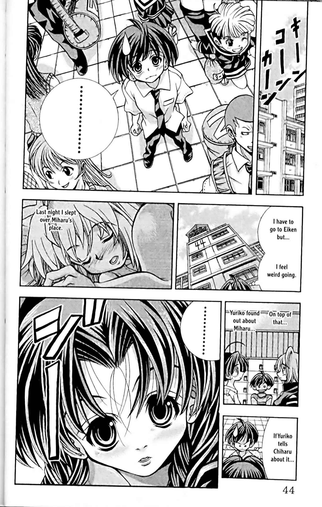 Eiken Chapter 55 - Page 2