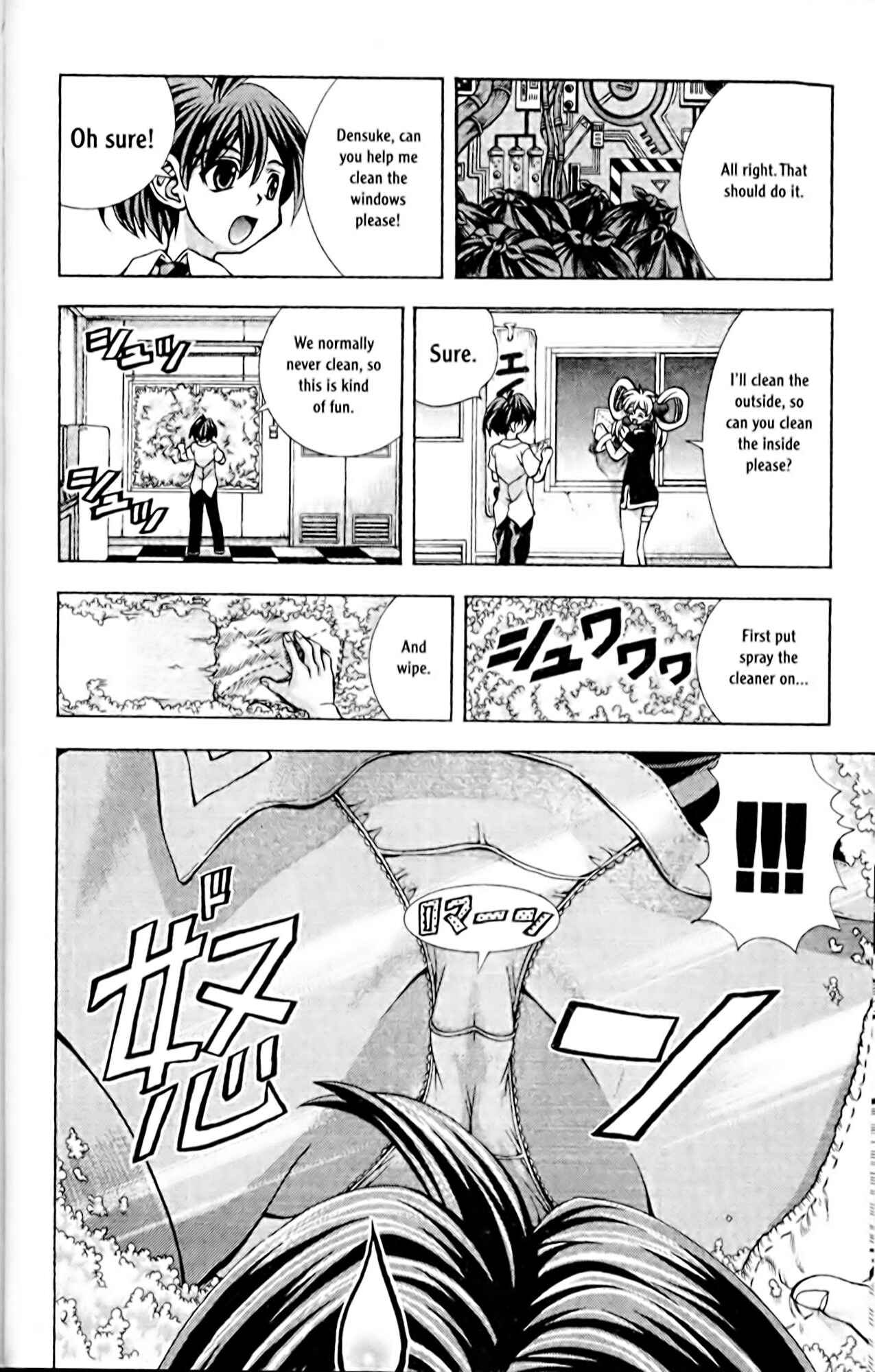 Eiken Chapter 55 - Page 6