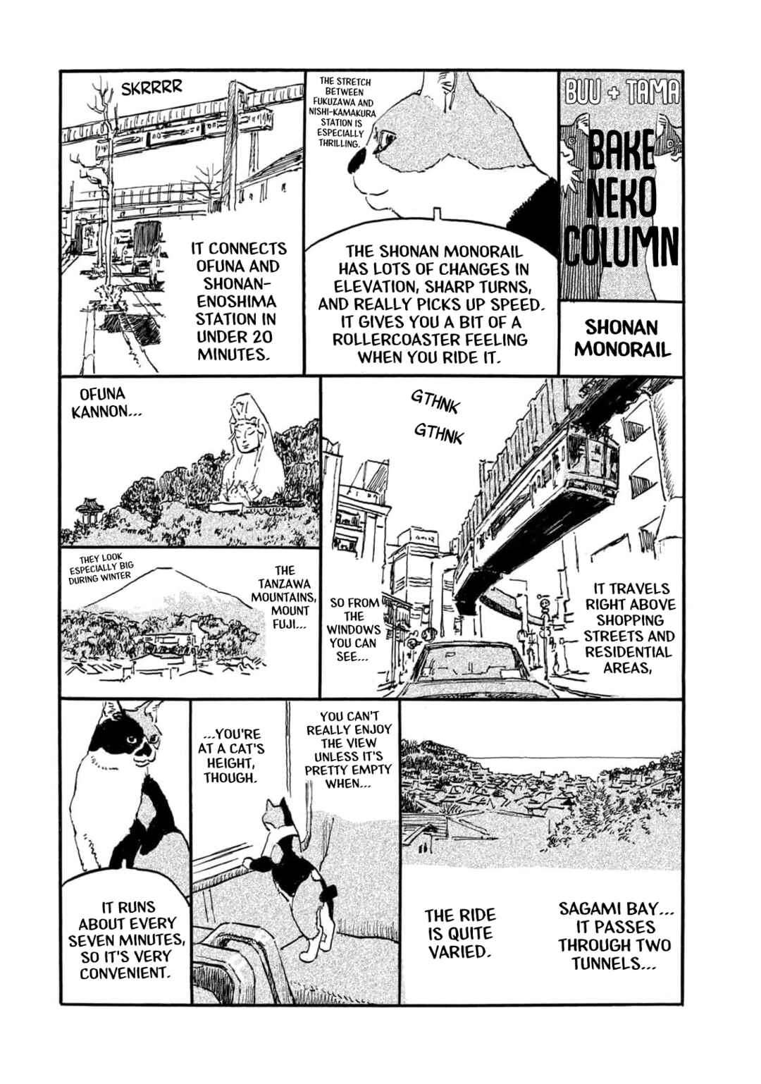 Kamakura Bakeneko Club Chapter 27.6 - Page 1