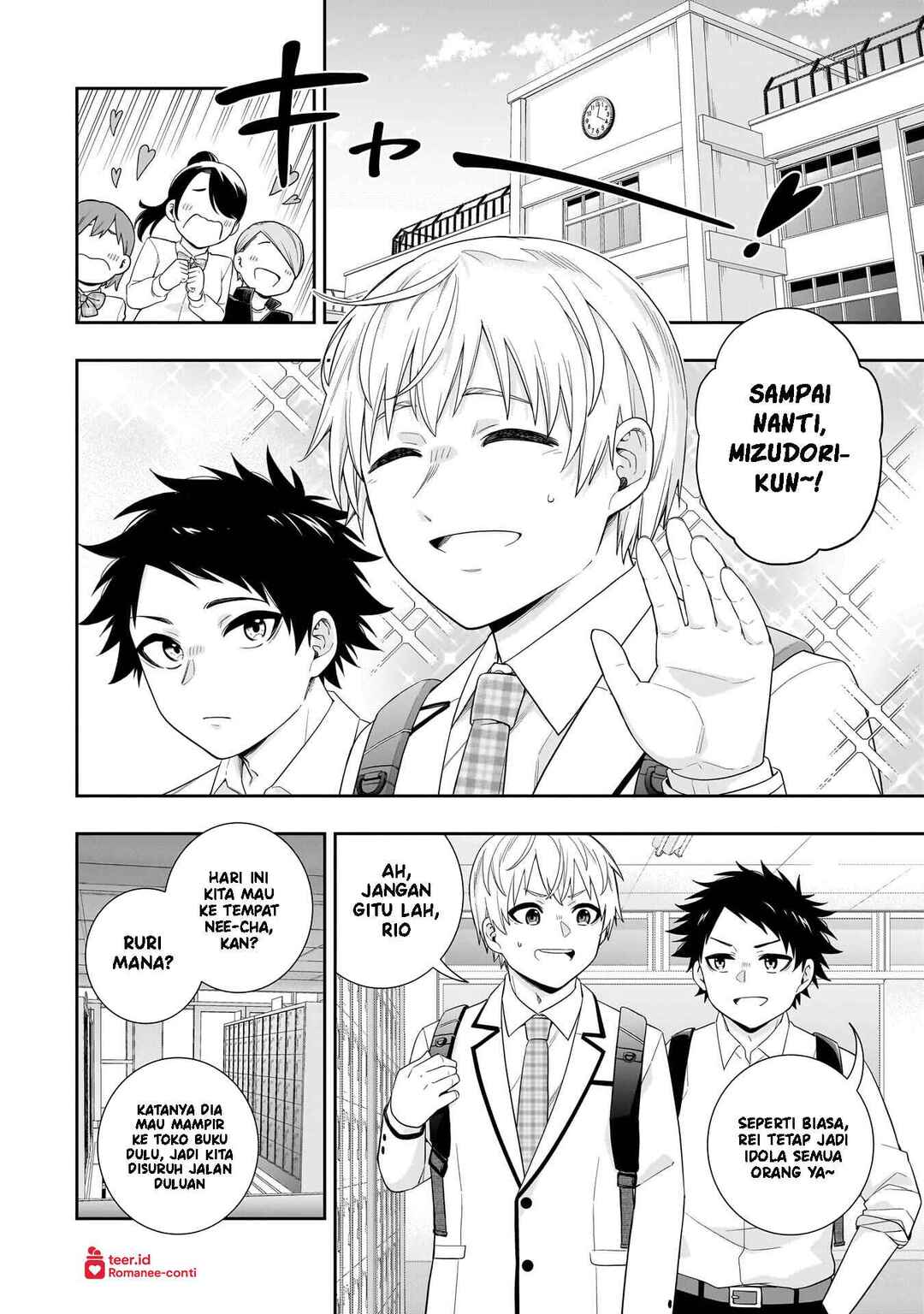 Koori no Hime wa Chiisana Hidamari de Tokasaretai Chapter 38 - Page 13