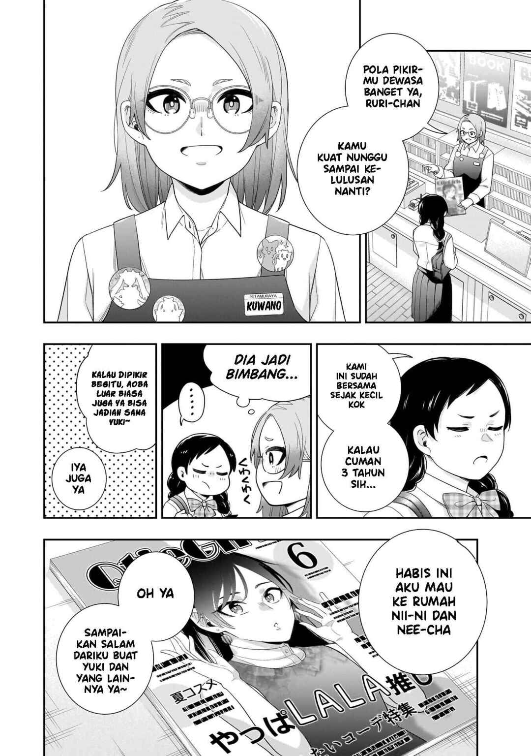 Koori no Hime wa Chiisana Hidamari de Tokasaretai Chapter 38 - Page 15