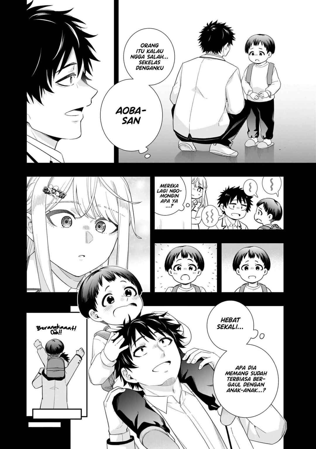 Koori no Hime wa Chiisana Hidamari de Tokasaretai Chapter 38 - Page 7