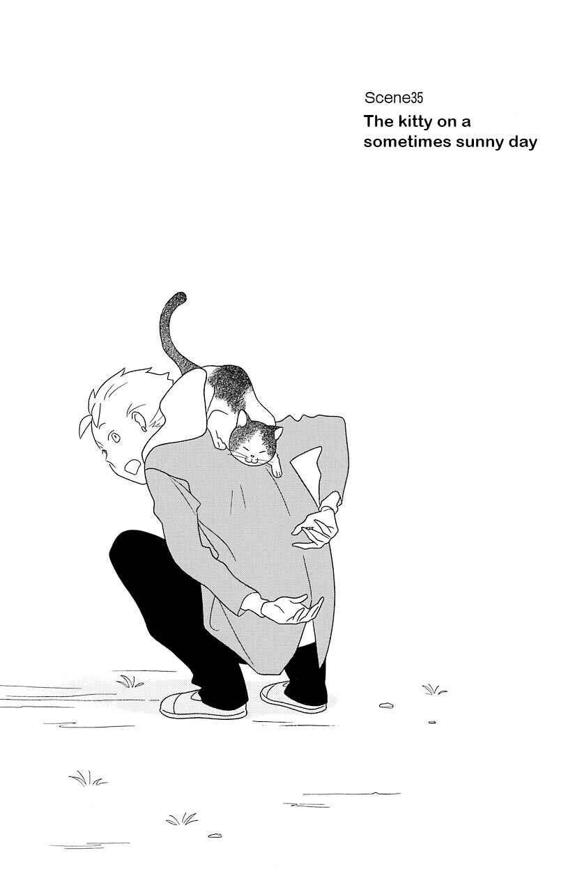 Kimi to Boku. Chapter 35 - Page 1