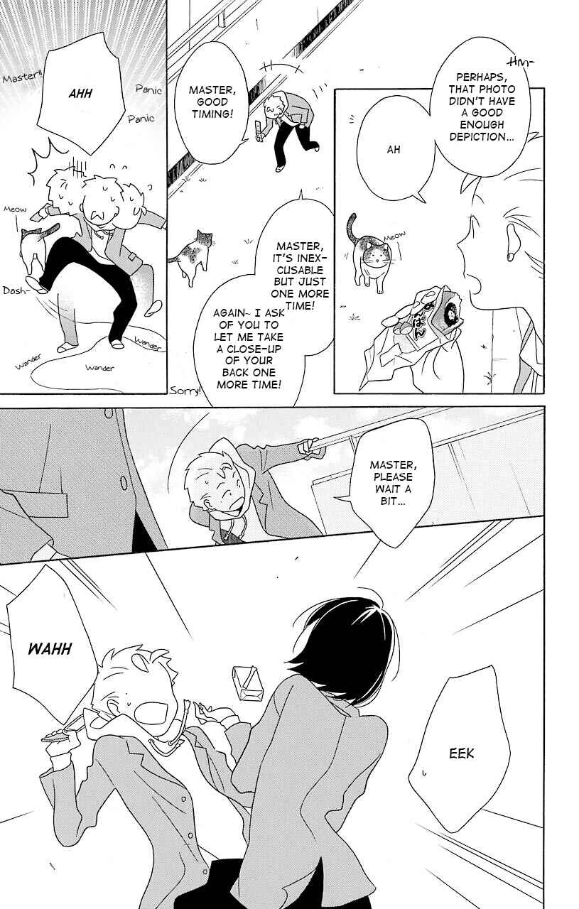 Kimi to Boku. Chapter 35 - Page 13