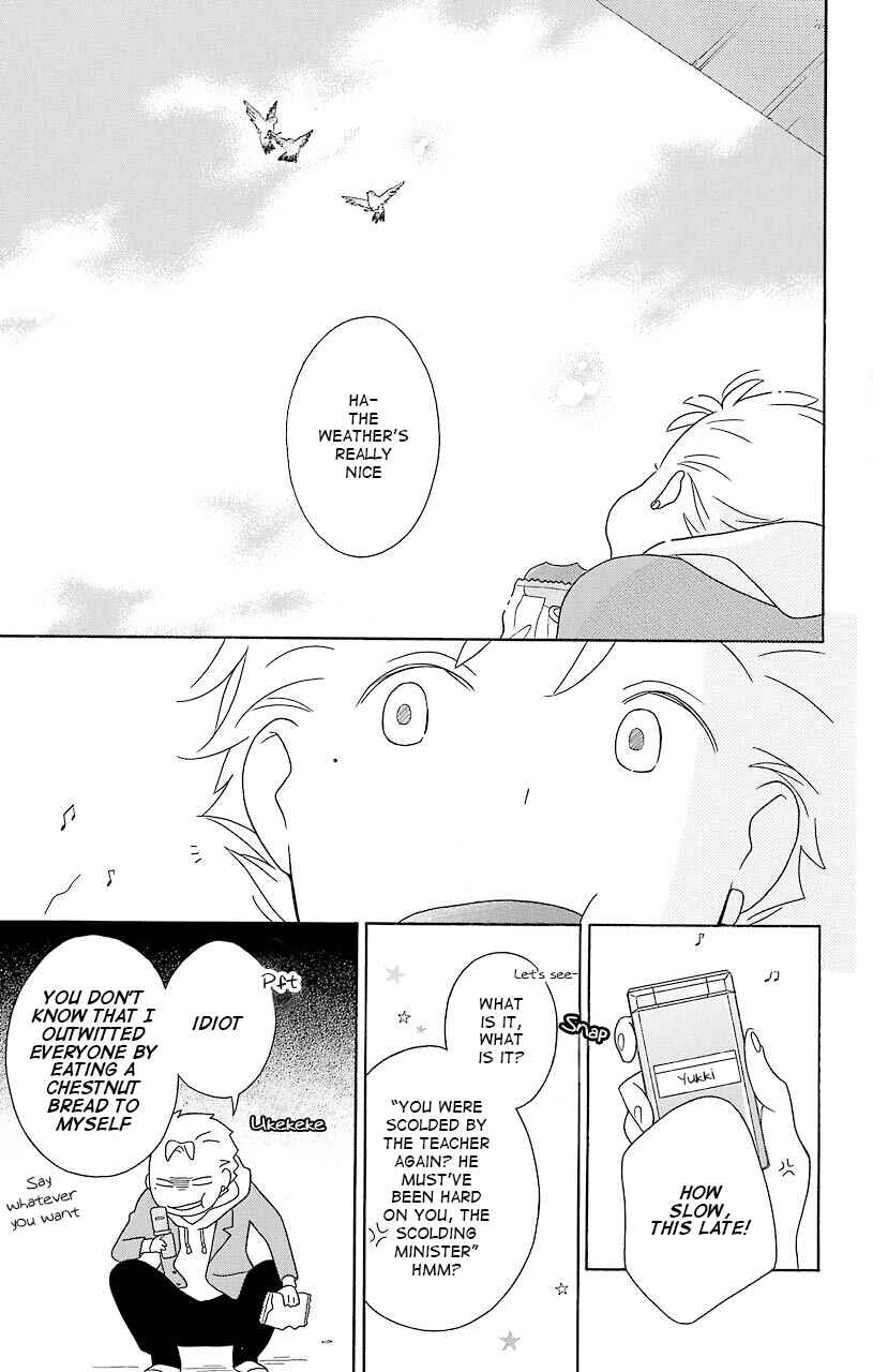 Kimi to Boku. Chapter 35 - Page 17