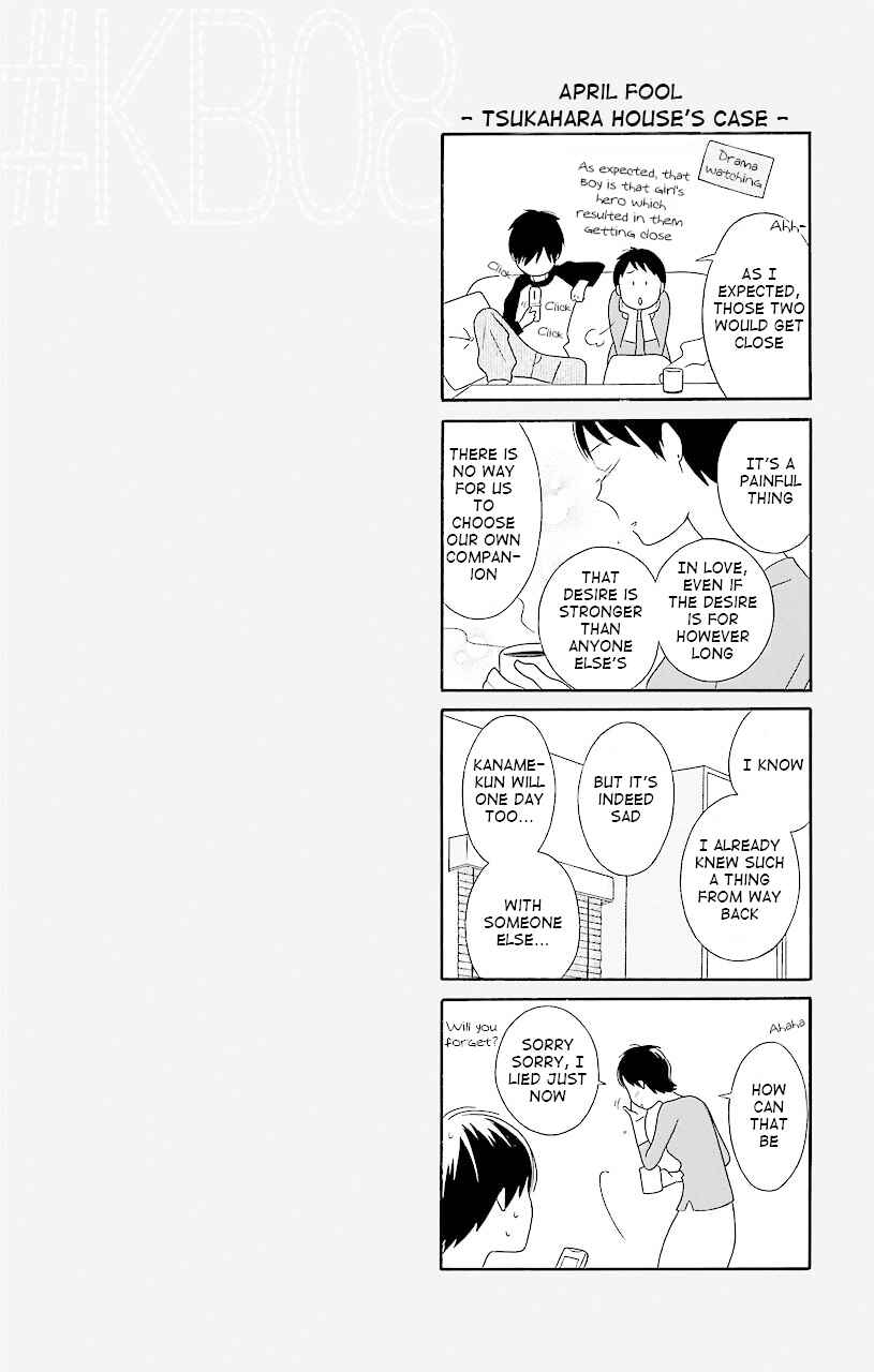 Kimi to Boku. Chapter 35 - Page 20