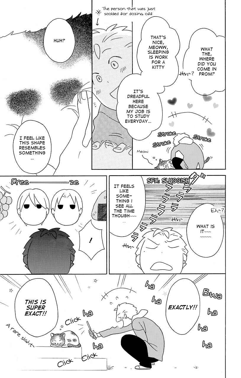 Kimi to Boku. Chapter 35 - Page 3