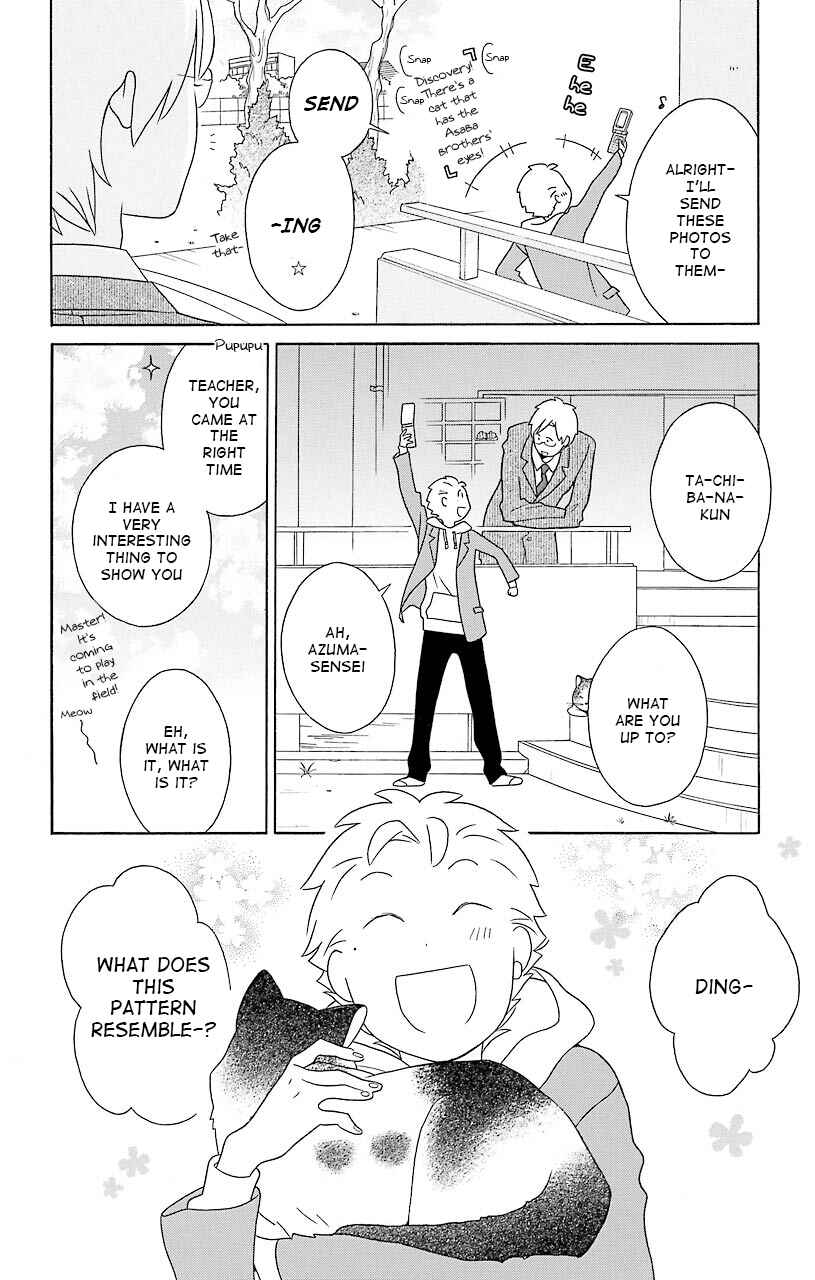 Kimi to Boku. Chapter 35 - Page 4