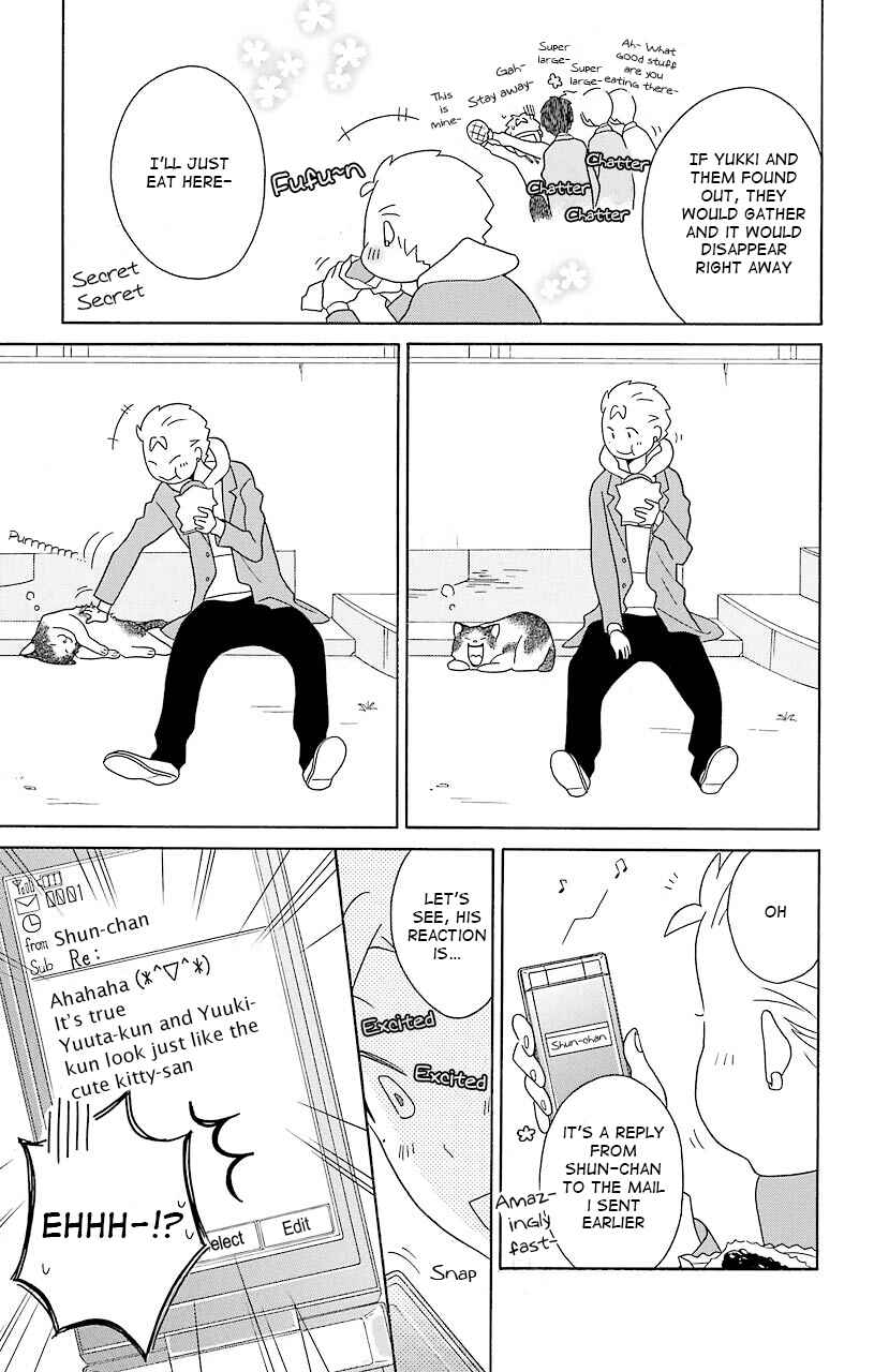 Kimi to Boku. Chapter 35 - Page 7