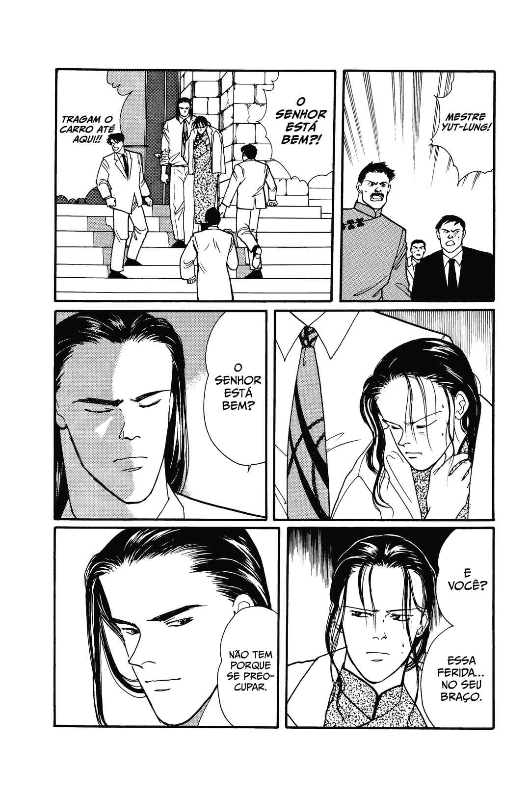 Banana Fish Chapter 82 - Page 4