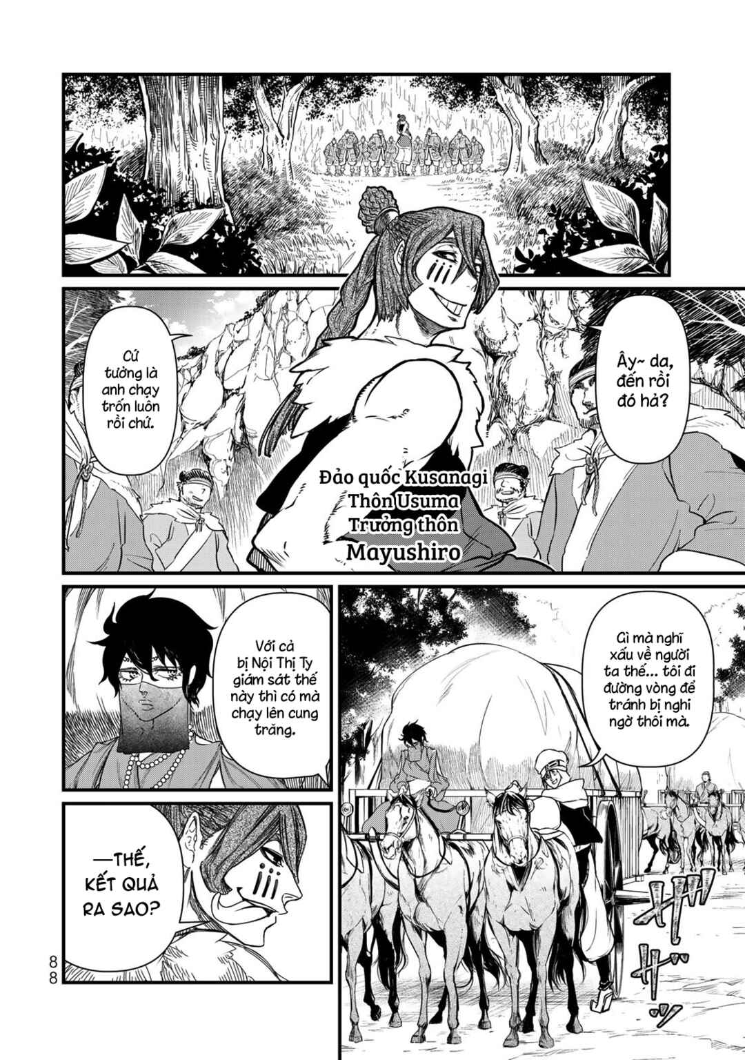 Shoukoku no Altair Gaiden - Toukoku no Subaru Chapter 17 - Page 10