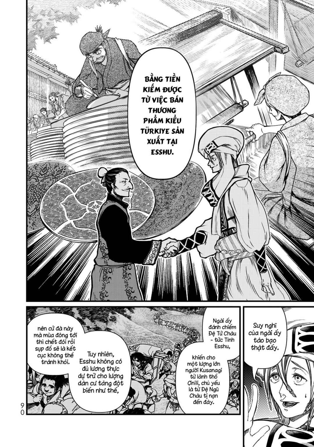 Shoukoku no Altair Gaiden - Toukoku no Subaru Chapter 17 - Page 12