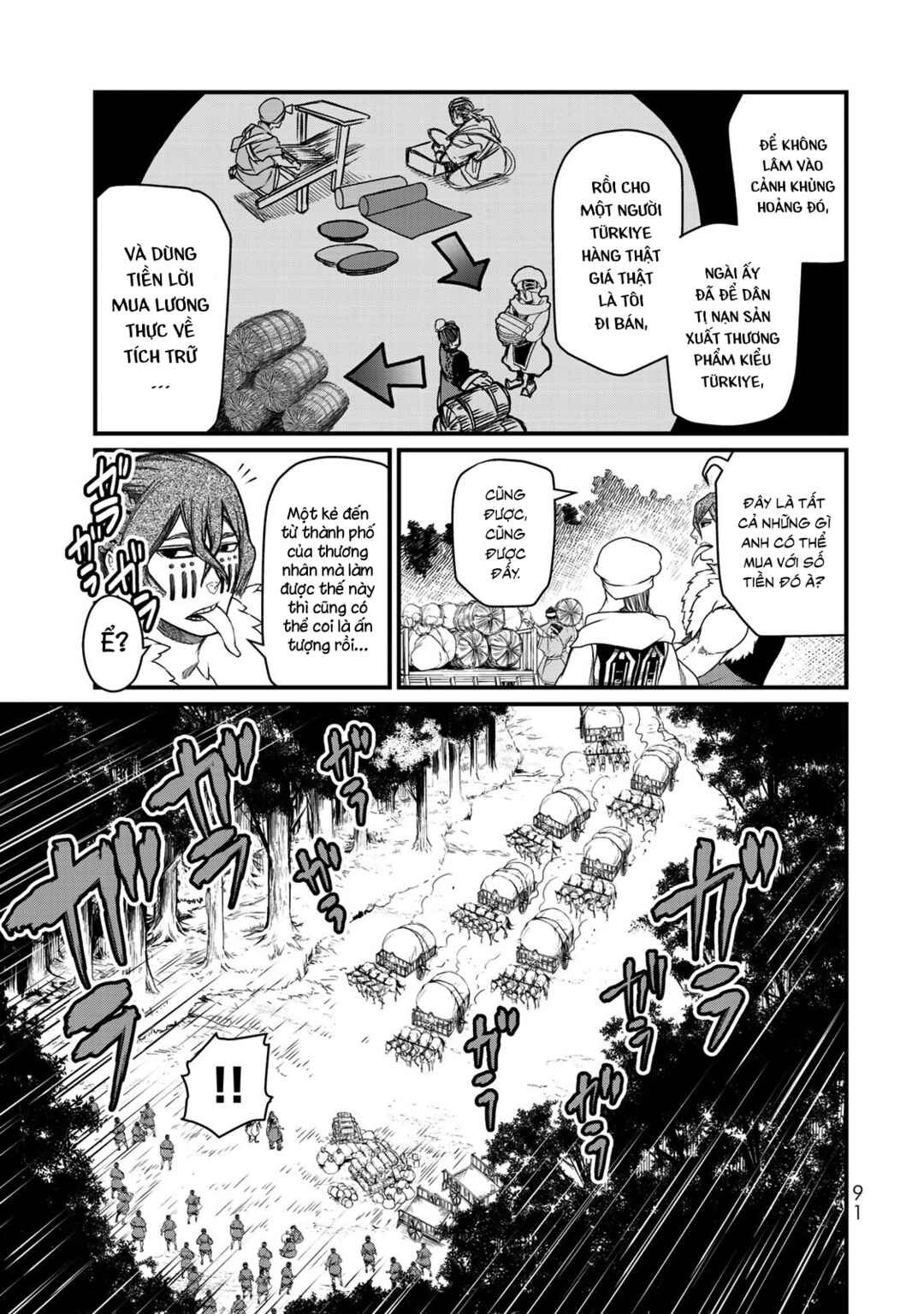 Shoukoku no Altair Gaiden - Toukoku no Subaru Chapter 17 - Page 13