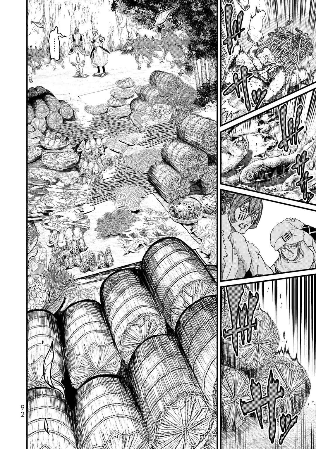 Shoukoku no Altair Gaiden - Toukoku no Subaru Chapter 17 - Page 14