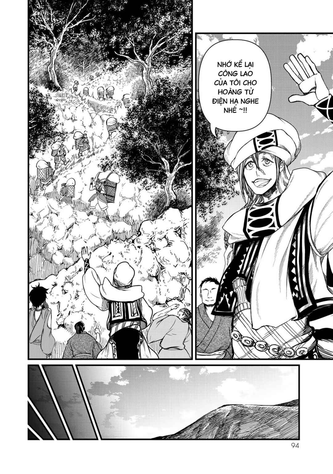 Shoukoku no Altair Gaiden - Toukoku no Subaru Chapter 17 - Page 16