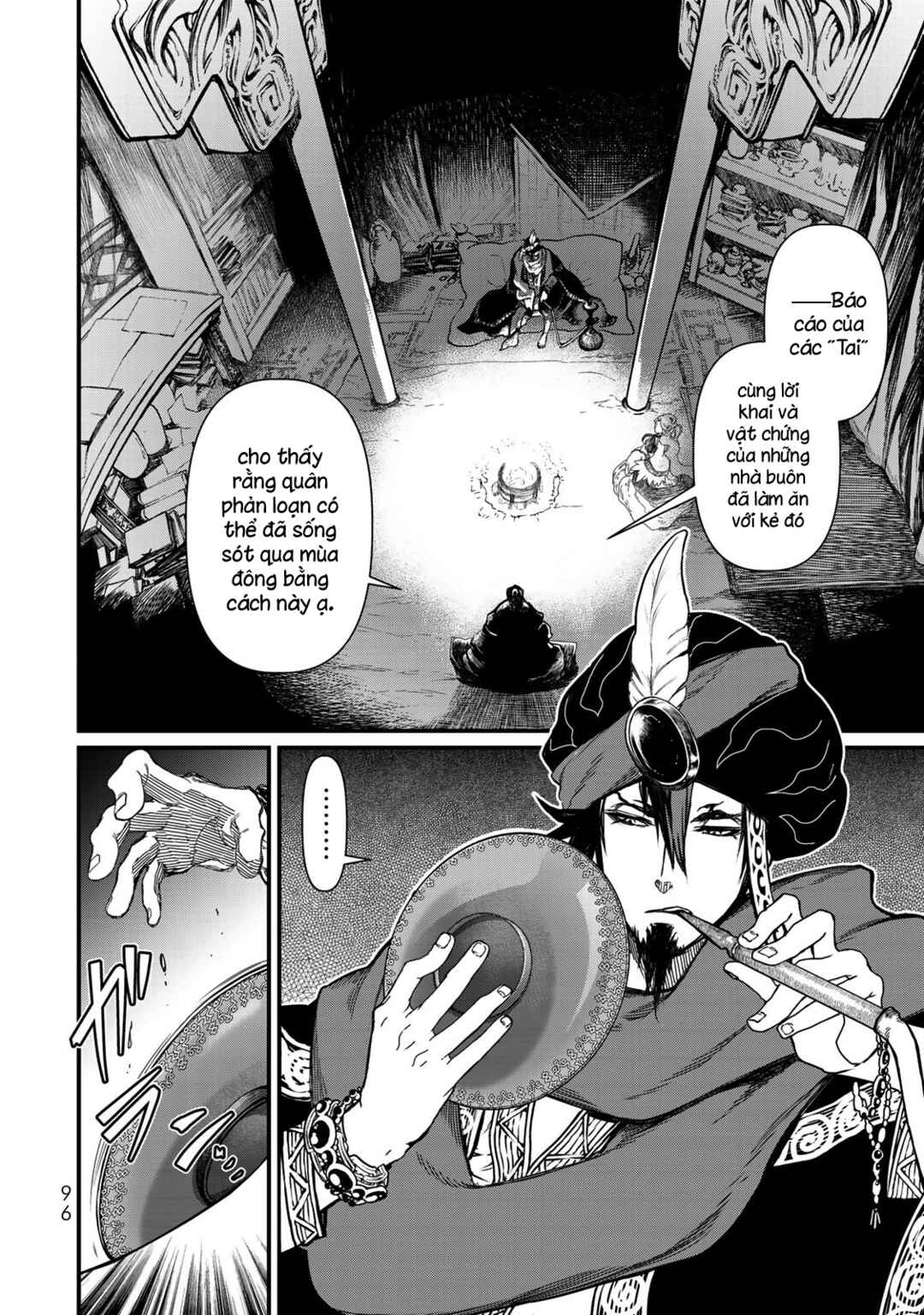 Shoukoku no Altair Gaiden - Toukoku no Subaru Chapter 17 - Page 18