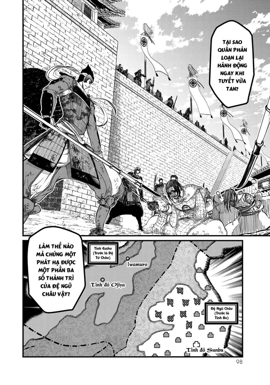 Shoukoku no Altair Gaiden - Toukoku no Subaru Chapter 17 - Page 20