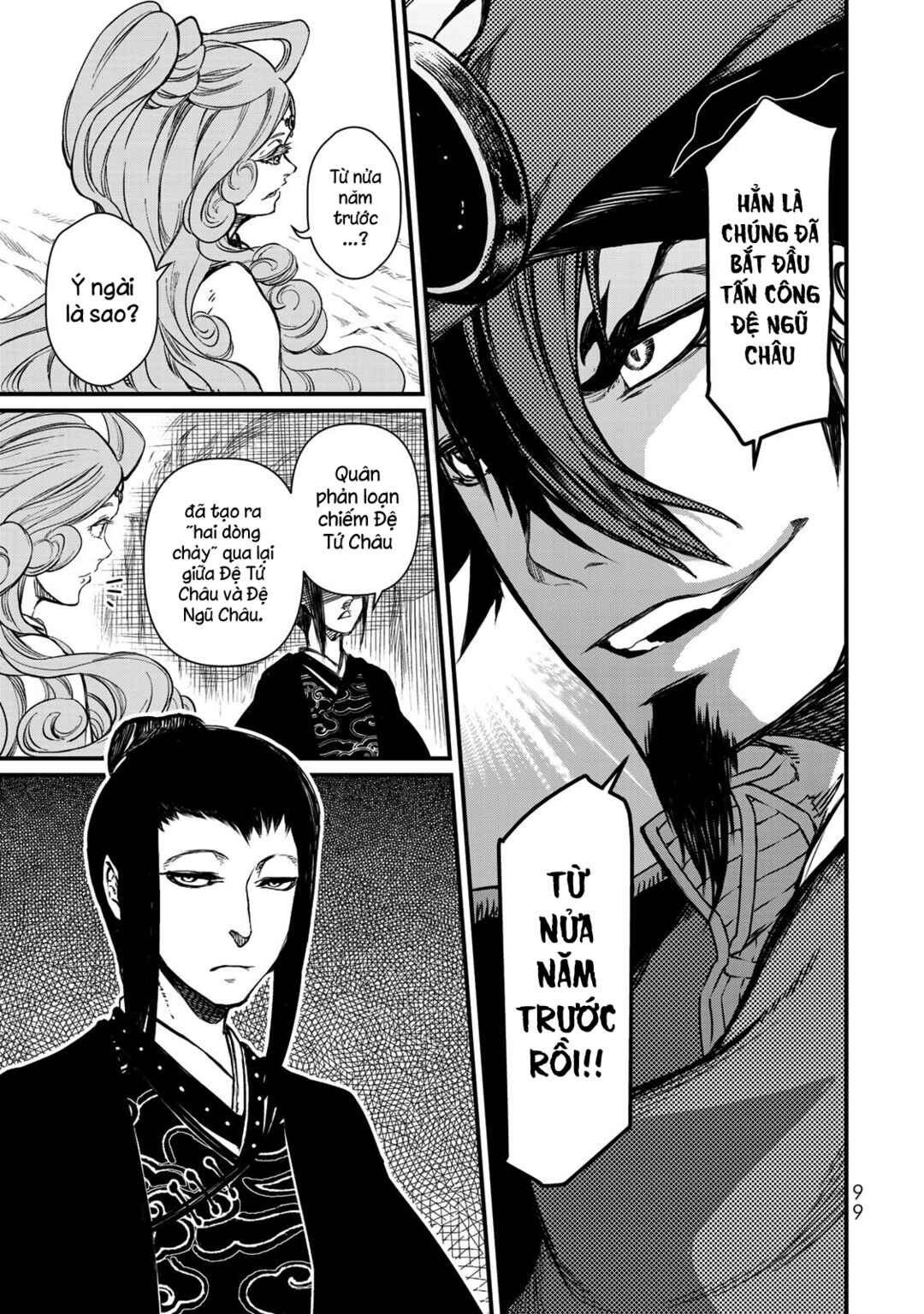 Shoukoku no Altair Gaiden - Toukoku no Subaru Chapter 17 - Page 21