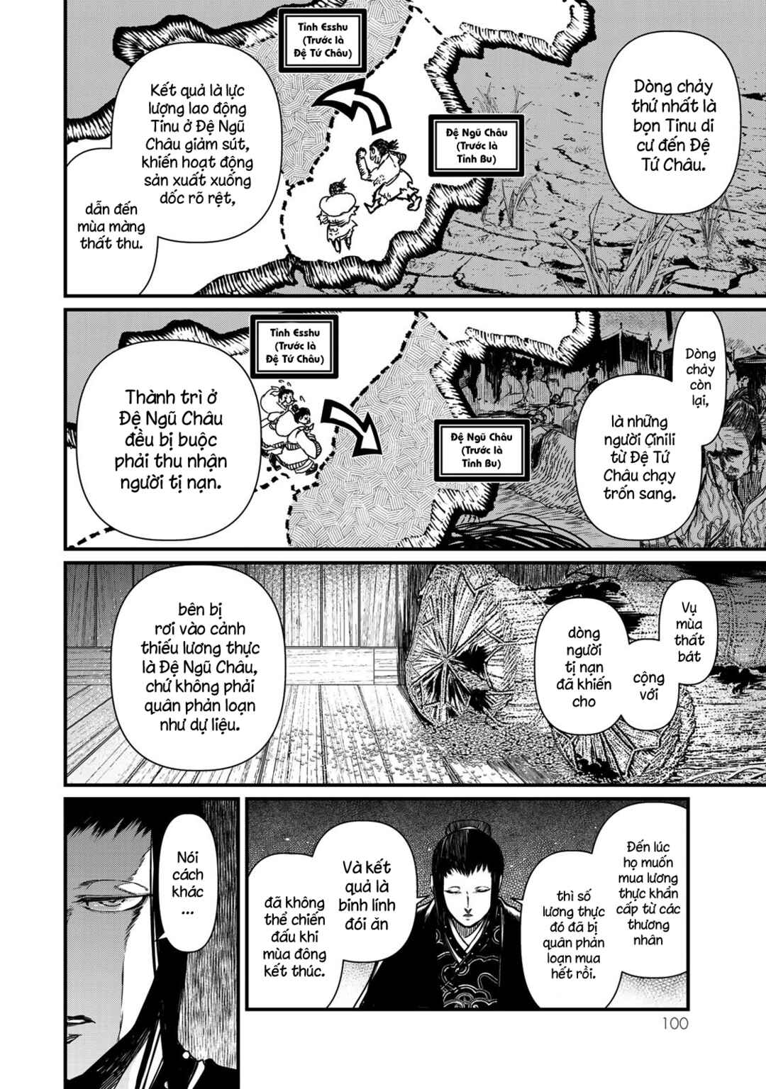 Shoukoku no Altair Gaiden - Toukoku no Subaru Chapter 17 - Page 22