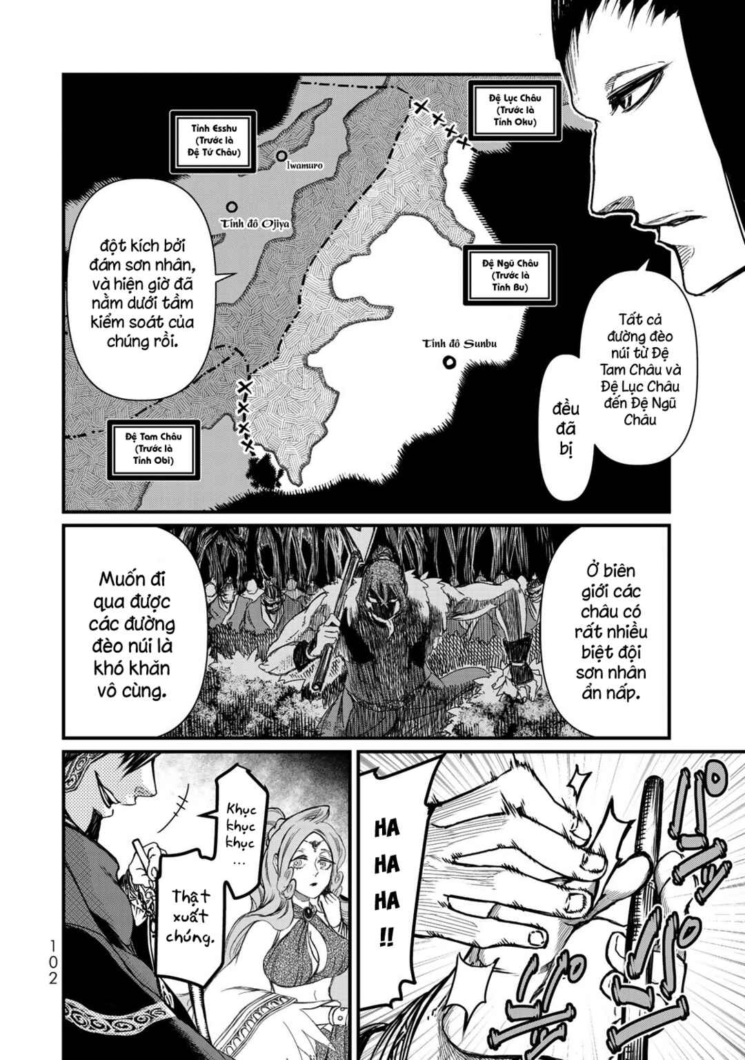 Shoukoku no Altair Gaiden - Toukoku no Subaru Chapter 17 - Page 24