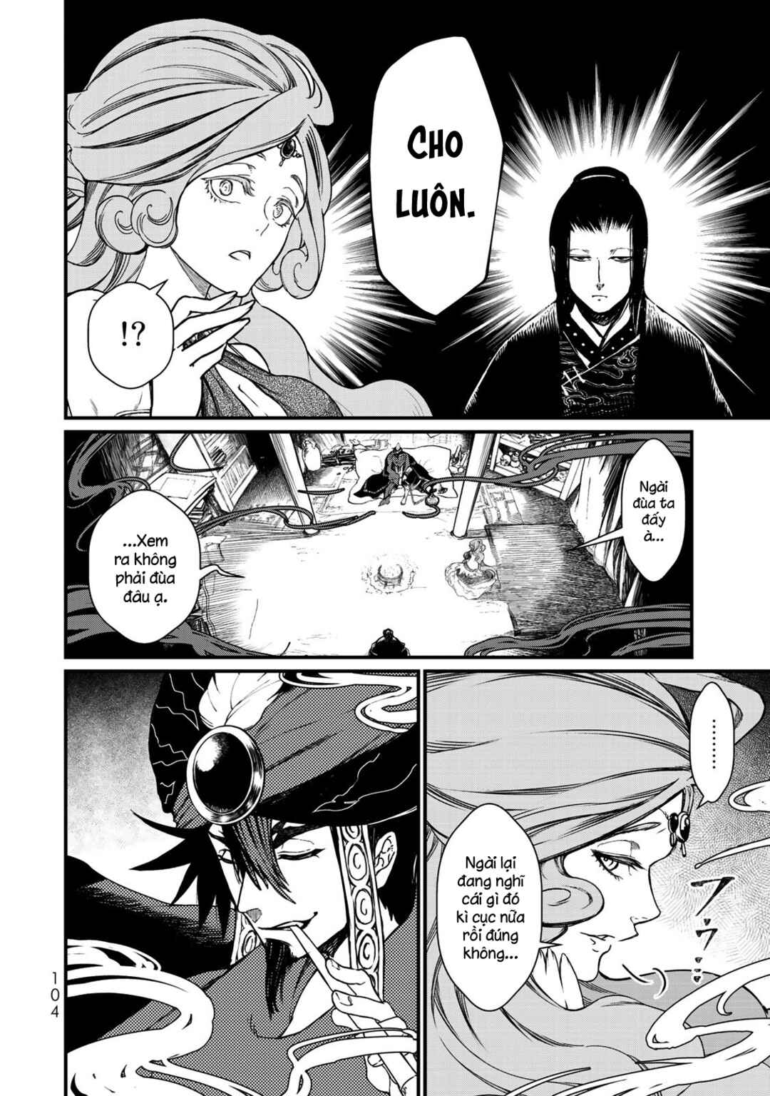 Shoukoku no Altair Gaiden - Toukoku no Subaru Chapter 17 - Page 26