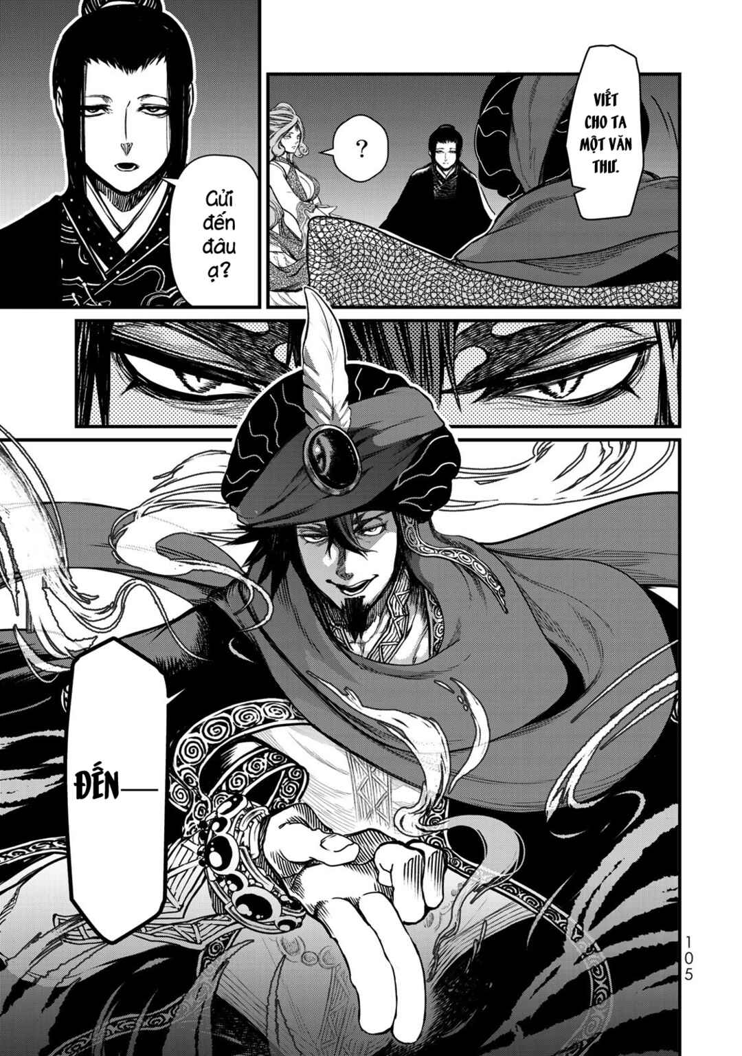 Shoukoku no Altair Gaiden - Toukoku no Subaru Chapter 17 - Page 27