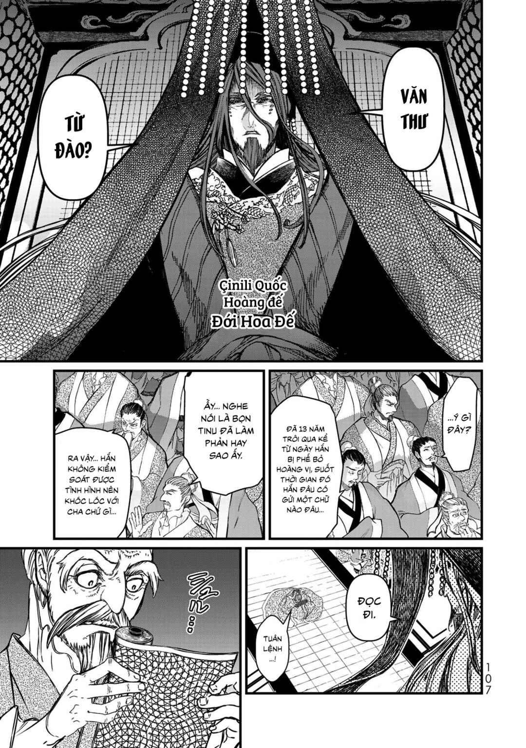 Shoukoku no Altair Gaiden - Toukoku no Subaru Chapter 17 - Page 29