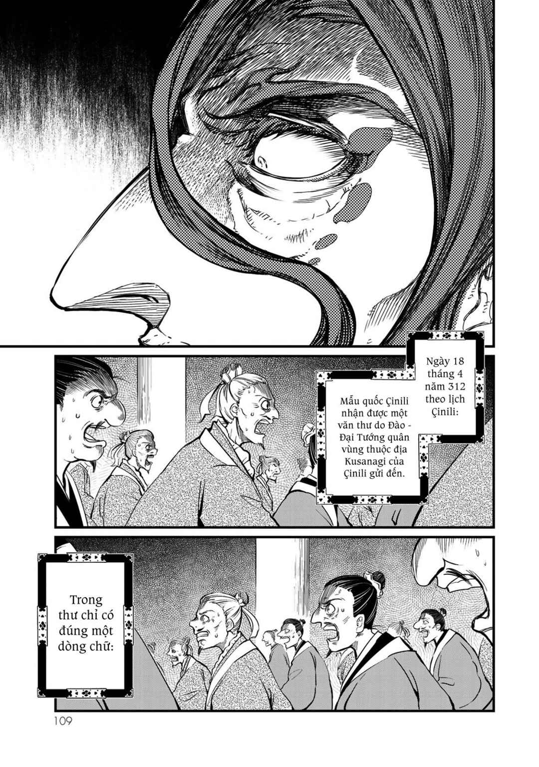 Shoukoku no Altair Gaiden - Toukoku no Subaru Chapter 17 - Page 31