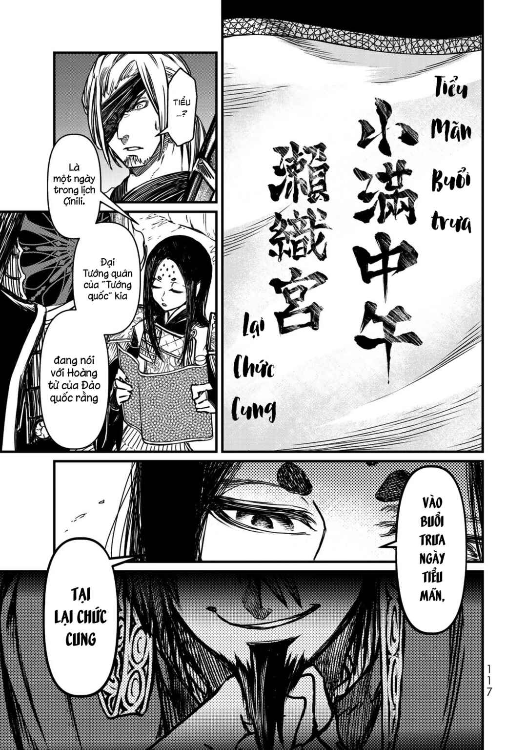 Shoukoku no Altair Gaiden - Toukoku no Subaru Chapter 17 - Page 38