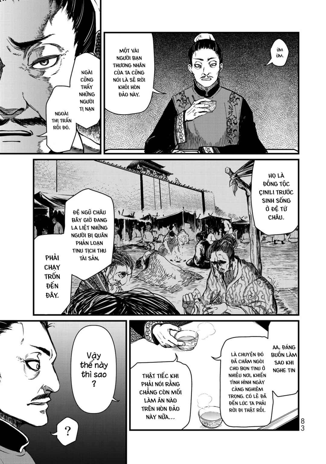 Shoukoku no Altair Gaiden - Toukoku no Subaru Chapter 17 - Page 5
