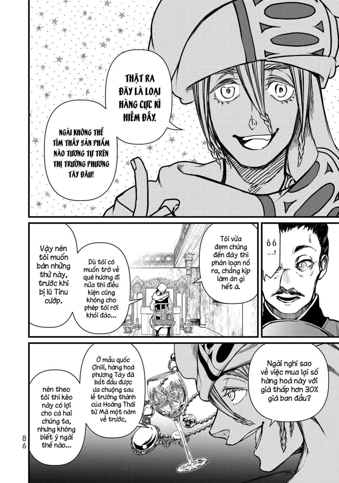 Shoukoku no Altair Gaiden - Toukoku no Subaru Chapter 17 - Page 8