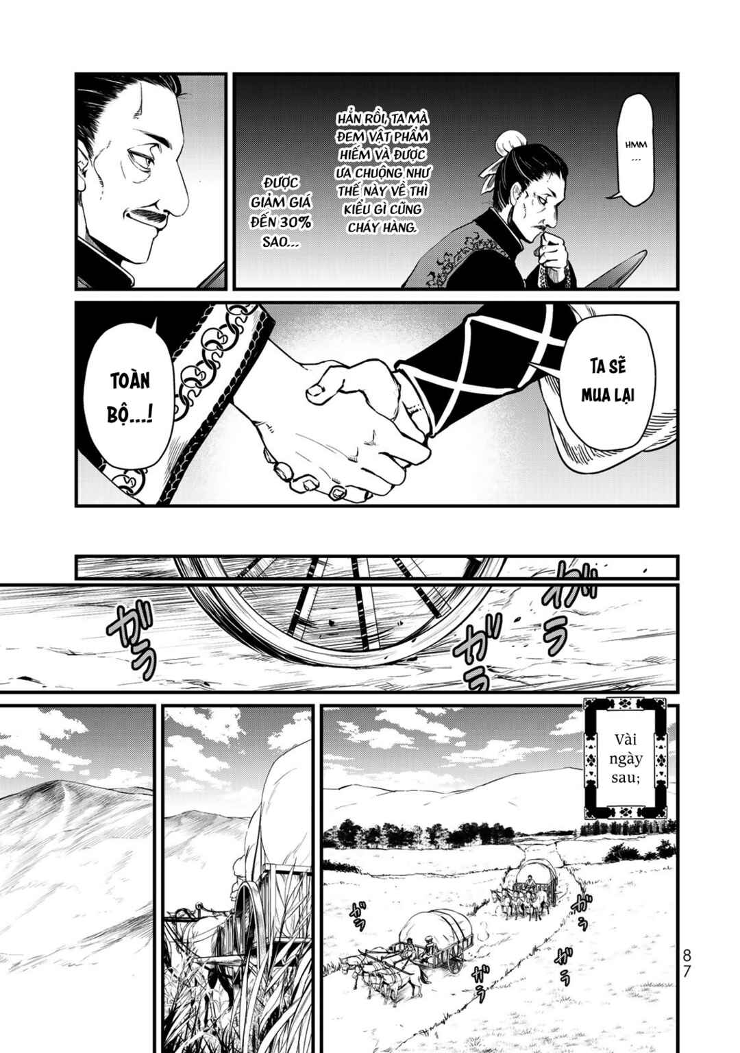 Shoukoku no Altair Gaiden - Toukoku no Subaru Chapter 17 - Page 9