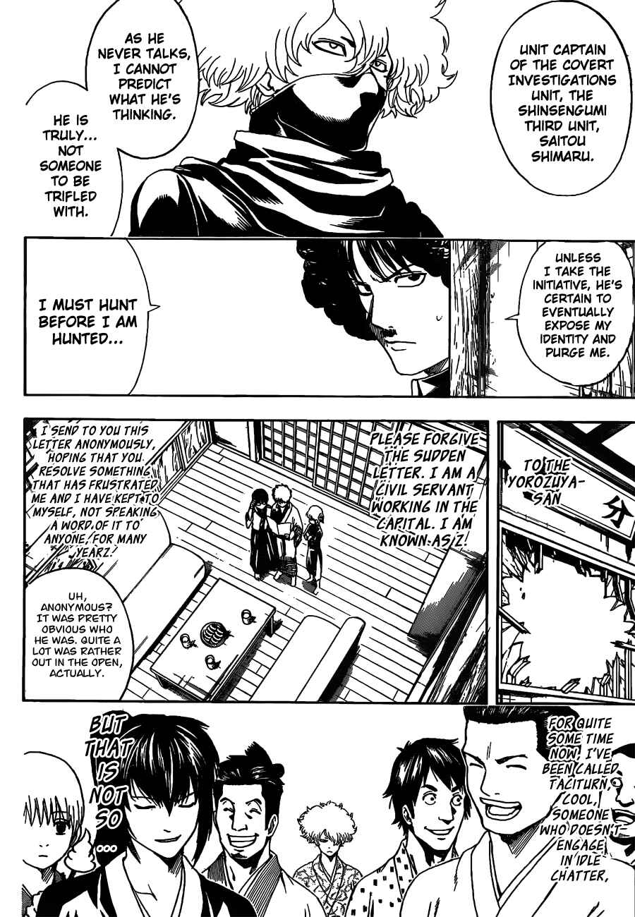 Gintama Chapter 489 - Page 6