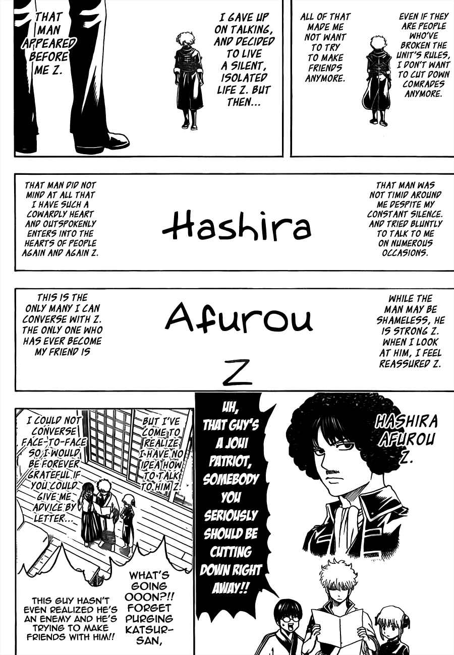 Gintama Chapter 489 - Page 8