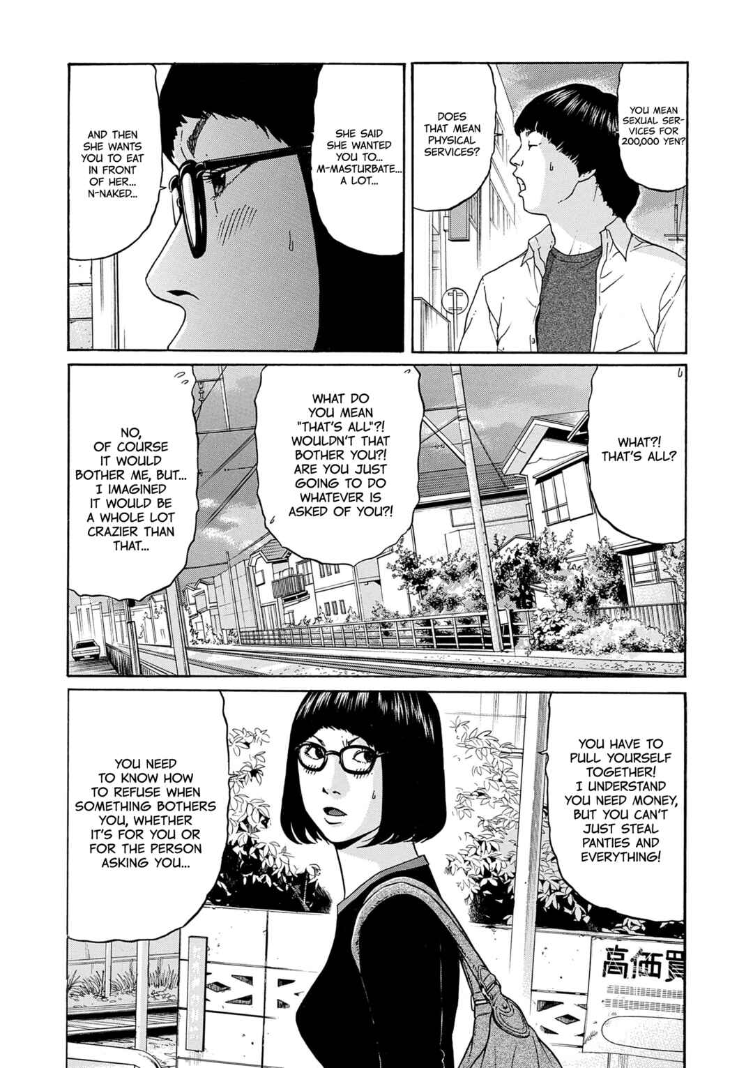 Saltiness Chapter 12 - Page 12