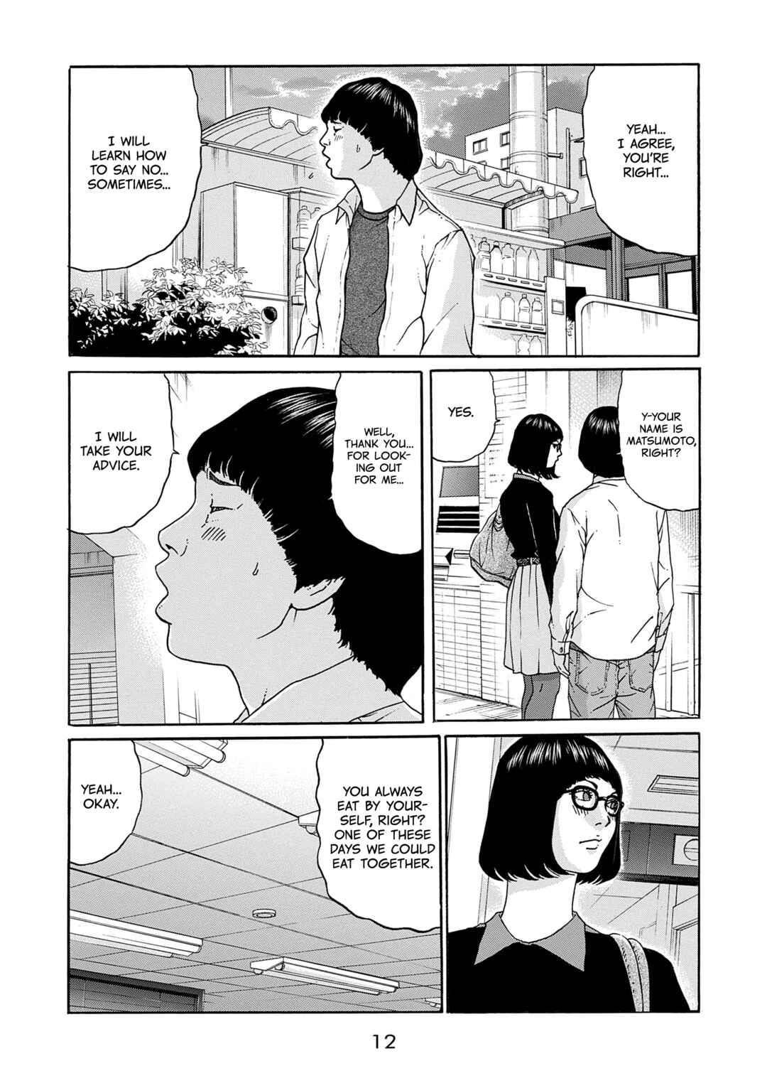 Saltiness Chapter 12 - Page 13