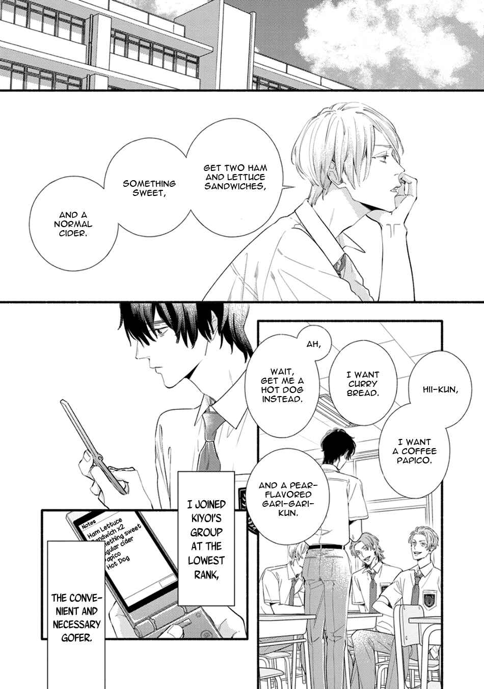Utsukushii Kare Chapter 2 - Page 4