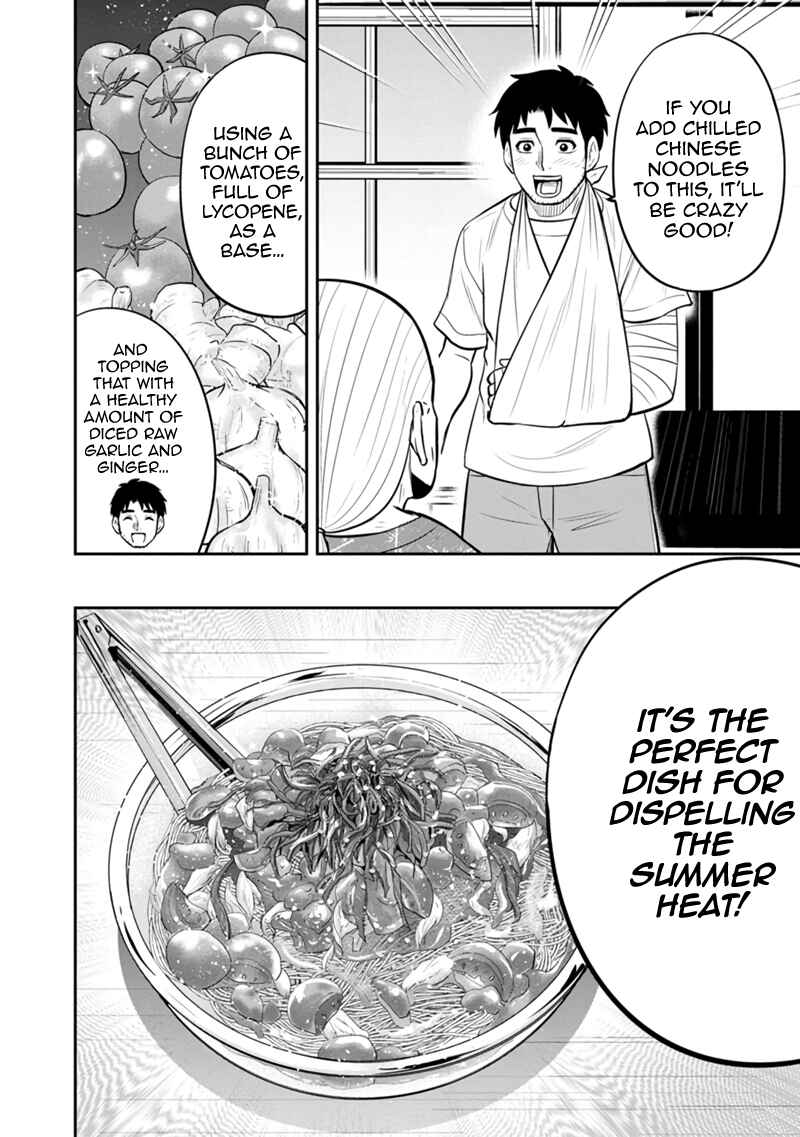 Orenchi ni Kita Onna Kishi to Inakagurashi Surukotoninatta Ken Chapter 109 - Page 14