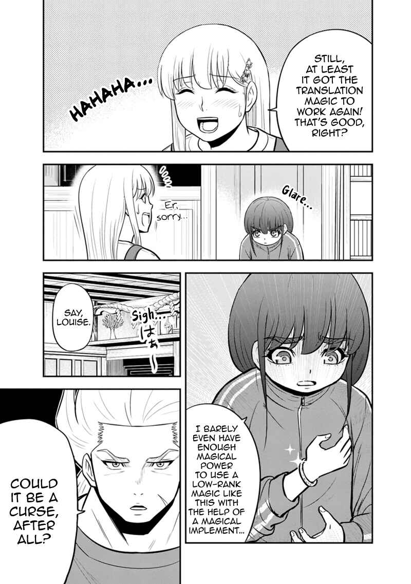 Orenchi ni Kita Onna Kishi to Inakagurashi Surukotoninatta Ken Chapter 109 - Page 3