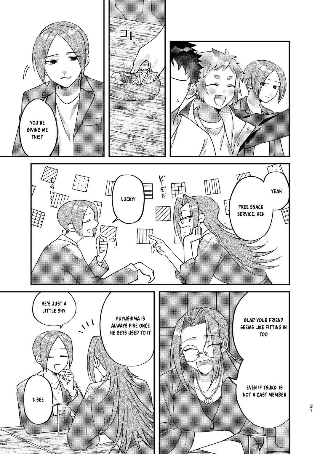 Visual Breakers Chapter 3 - Page 2