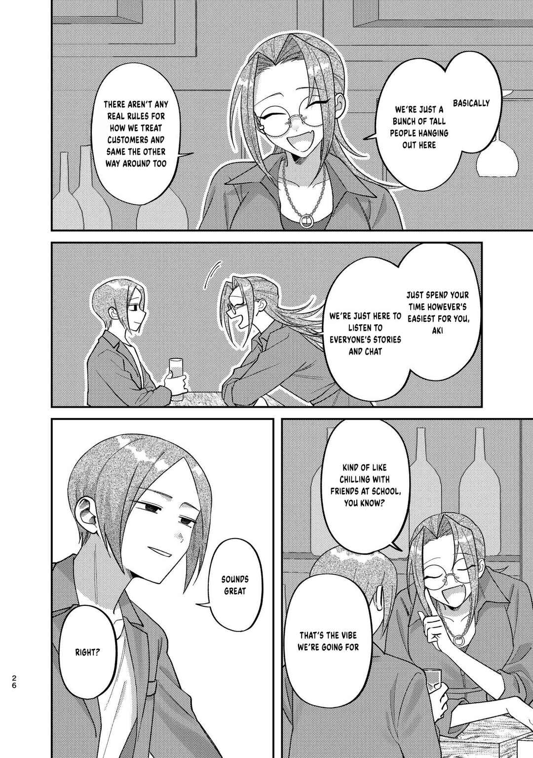 Visual Breakers Chapter 3 - Page 7