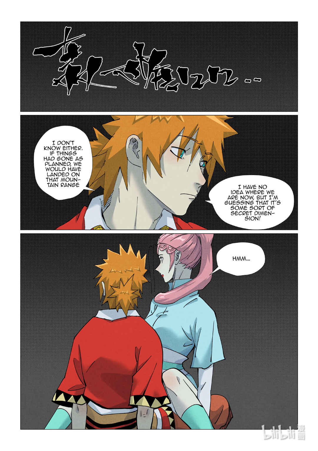 Yāo Shén Jì Chapter 420 - Page 9