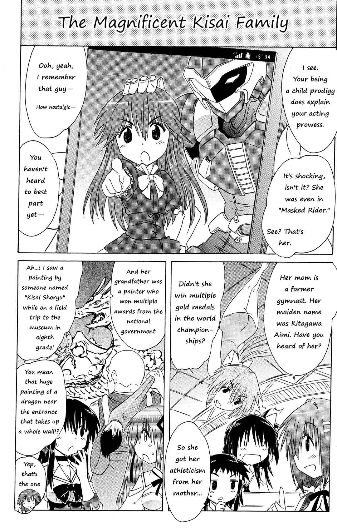Kahe Tantei Bu Chapter 47 - Page 12