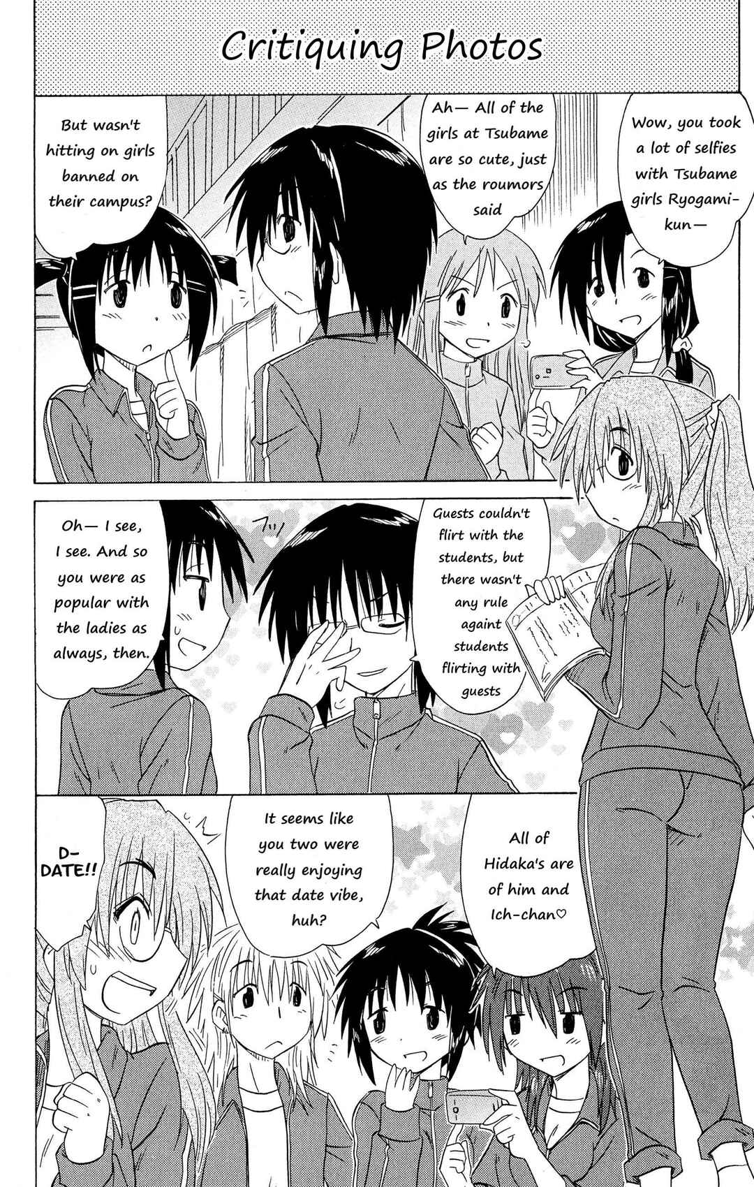 Kahe Tantei Bu Chapter 47 - Page 14