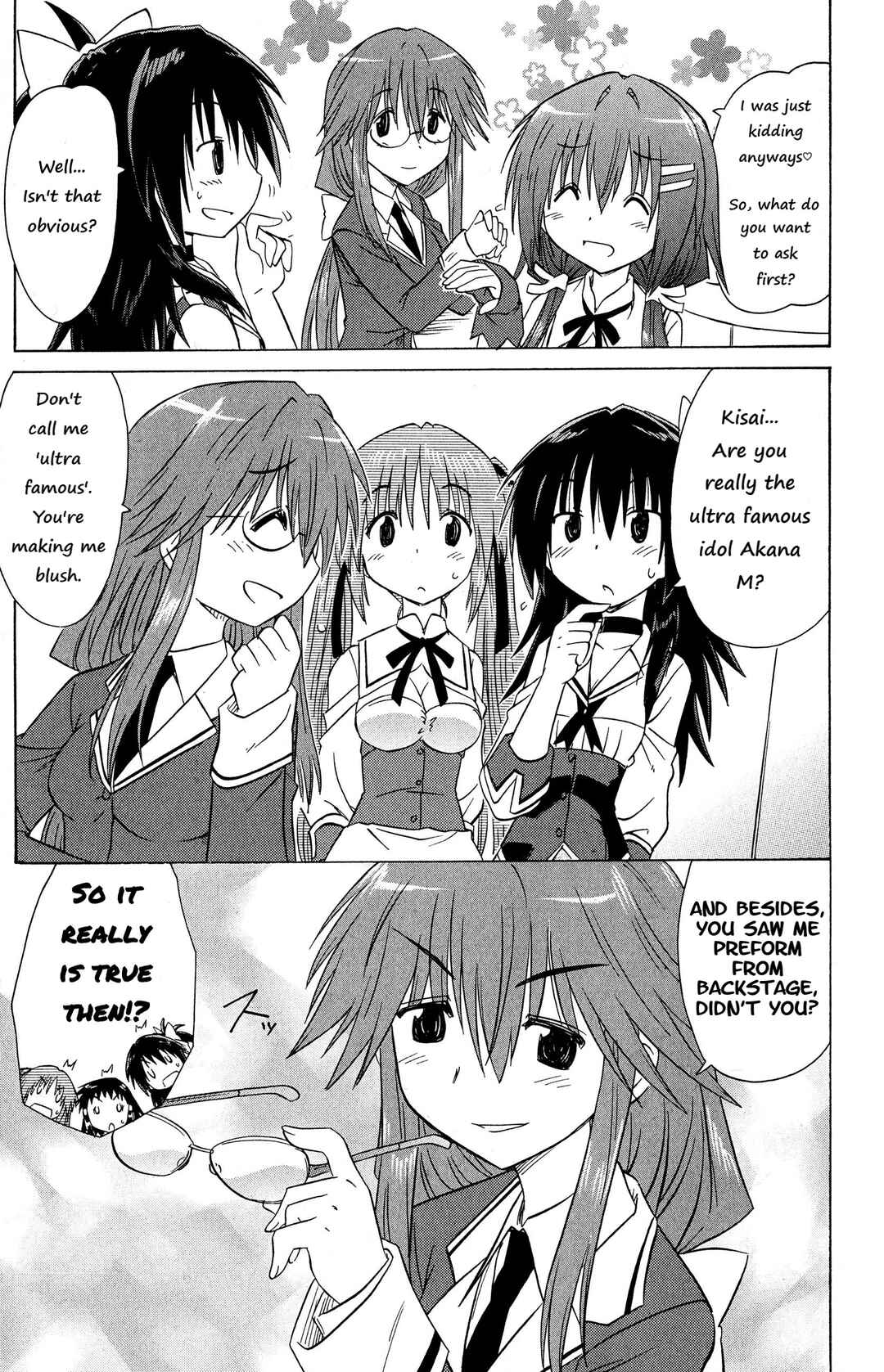 Kahe Tantei Bu Chapter 47 - Page 5