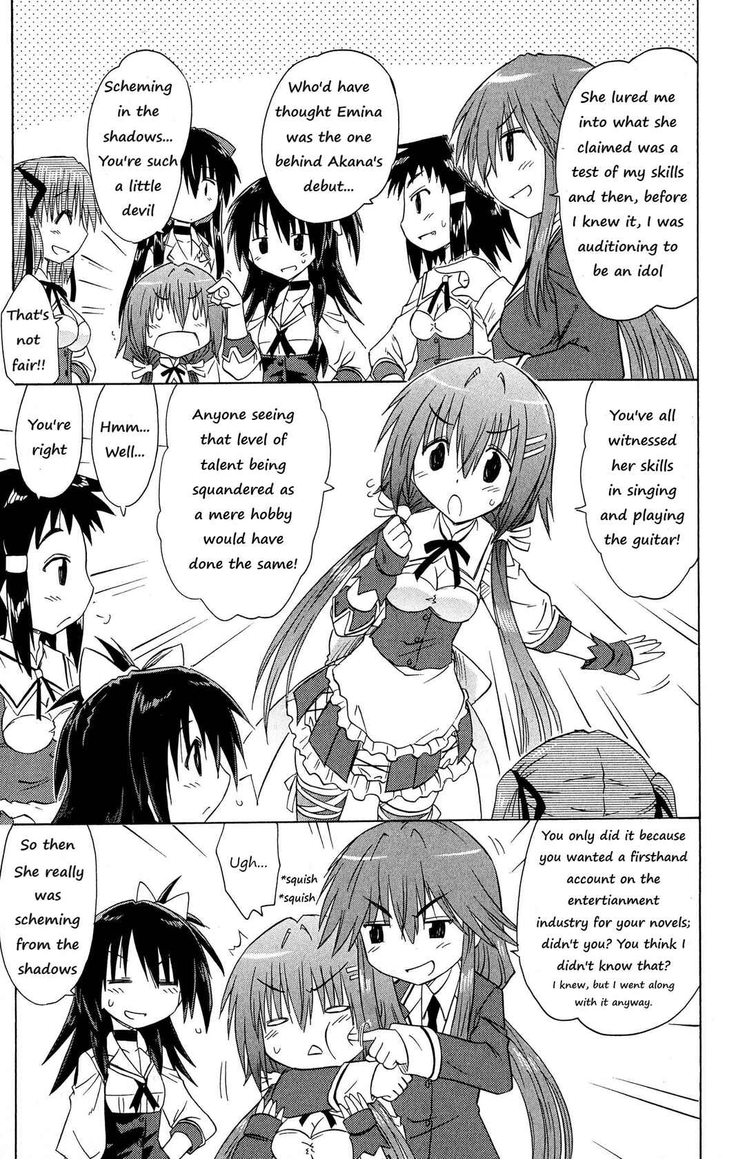Kahe Tantei Bu Chapter 47 - Page 7