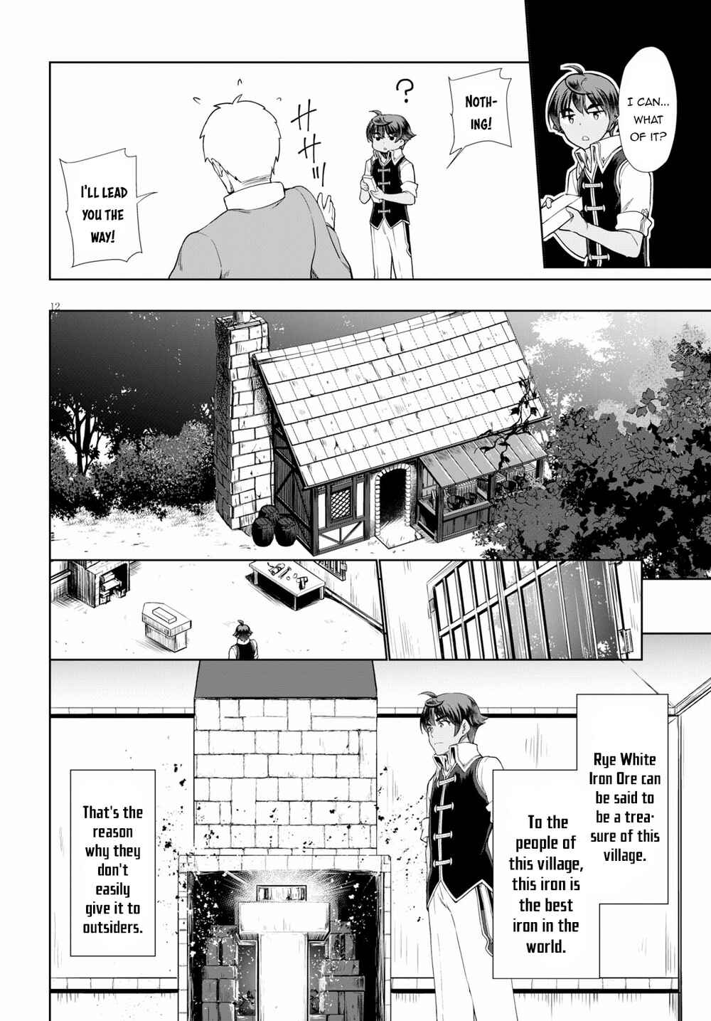 Botsuraku Yotei Nanode, Kajishokunin o Mezasu Chapter 32 - Page 15