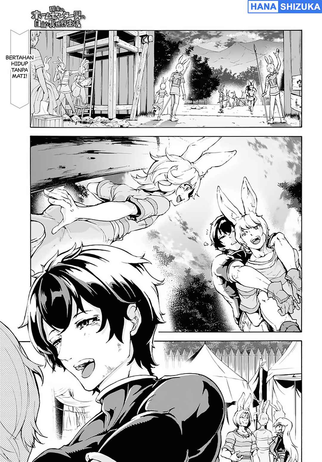 Inaka no Home Center Otoko no Jiyuu na Isekai Seikatsu Chapter 17 - Page 2